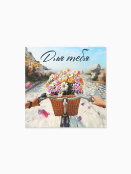 Цена за 20 шт. Открытка мини Цветы, 7?7 см