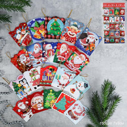 Открытка новогодняя набор 160 штук Новый год / DE-138 /уп 60/ - Галеонтрейд фото 4