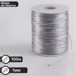 Шнур нейлоновый на бобине d=2мм L=100м, цвет серый