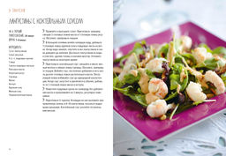 Праздник и не только. Шмитт Ф. - Колибри фото 6