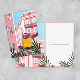 Набор открыток На все случаи жизни, 20 шт, 12 18 см - Дарите счастье фото 12