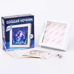 Набор для творчества «Создай ночник. Космонавт», с рамкой, сборный, многослойный, 6+