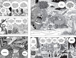 One Piece. Большой куш. Кн. 21. На заре приключений : Новый Свет. Ода Э. - Азбука фото 6