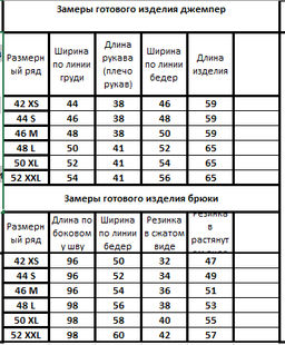 Костюм 30363109 - Kivviwear фото 2