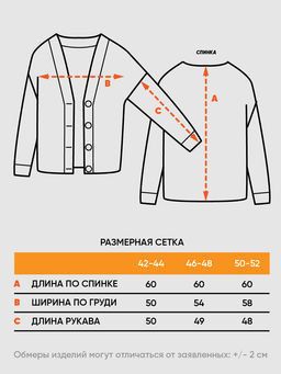 Кардиган женский 7242-14134 - Vay фото 3