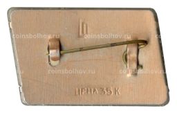 Значок Новгород