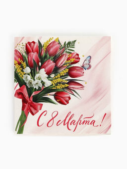Цена за 20 шт. Открытка-мини С 8 Марта, 7?7 см