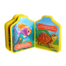 Мягкая книга EVA Кто где живет, 12 стр. - Буква-ленд фото 7