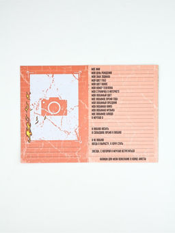 Подарочный набор, анкета для мальчиков и ручка 23 февраля! Пилот - Artfox фото 12