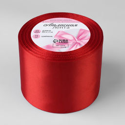 Лента атласная, 75 мм, 23±1 м, красная №26