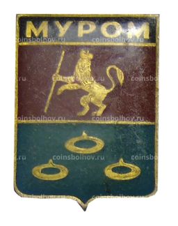 Значок Муром