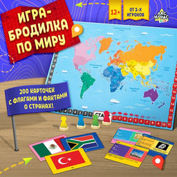 Настольная игра для детей на память Путешествие вокруг света, от 3 игроков, 12+