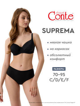 SUPREMA Бюст RB6019 - черный - Conte elegant фото 4