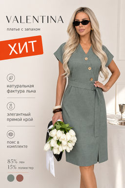 VALENTINA Платье Милитта №1