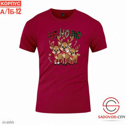 Футболка для мужчин с рисунком - Bruno фото 3