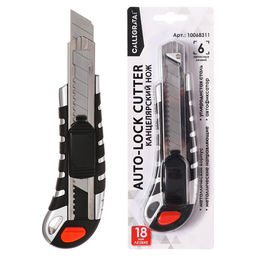 Нож канцелярский 18 мм, металлический, 6 штук лезвий, Zinc-alloy, TOP