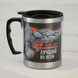Термокружка True man: 400 мл, сохраняет тепло 2 ч