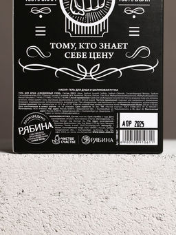 Набор "Самый крутой", гель для душа во флаконе виски и шариковая ручка