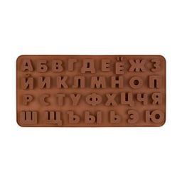 Форма силиконовая S-CHIEF для конфет SPC-0121 24.8 x 12 x 1.1 см алфавит-33 ячейки