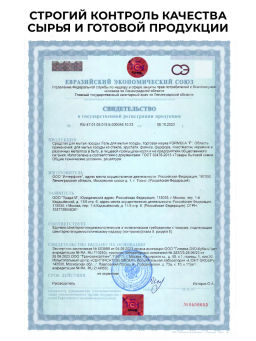 FORMULA Гель для мытья посуды с маслом конопли, 460 мл  фото 13