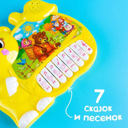 Музыкальная игрушка-пианино Медвежонок, ионика, 4 режима игры, работает от батареек - Zabiaka фото 3