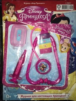 Вяжем крючком 7*23 - Мультибренд фото 4