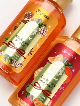 Подарочный набор новогодний: гель для душа 2 шт х 100 мл, мочалка для тела, аромат мандарин и тыква, URAL LAB