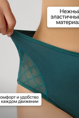 Набор трусов 8001 OIRO хлопковые с узором 3 шт.