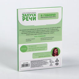 Обучающие карточки Запуск речи. Я говорю. Зайчик Сеня изучает овощи и фрукты, 15 карточек А6 - Лас играс фото 6