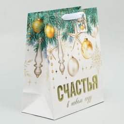 Пакет ламинированный вертикальный, конгревное тиснение Счастья в Новом году, ML 23 27 11.5 см - Дарите счастье фото 2