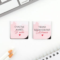 Подарочный набор, блокнот и магнитные закладки 2 шт. «Самой нежной! С 8 марта»