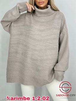 Кофта женская оверсайз под горло