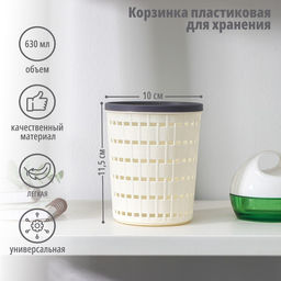 Корзина для хранения Доляна Течение, круглая, 9.811.8 см, серая