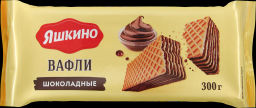 Яшкино, вафли Шоколадные, 300 г  фото 2