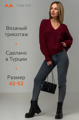 Женский вязаный джемпер оверсайз Happyfox - Happy fox фото 2