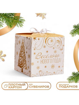 Цена за 10 шт. Коробка складная Мечты сбываются 12 х 12 х 12 см - UPAK LAND фото 6