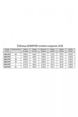 Платье 1226 - Rinka фото 20