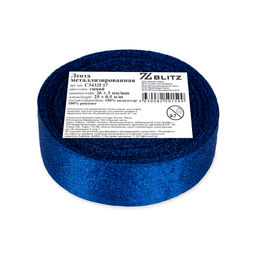 BLITZ С3432Г17 лента металлизированная 26 мм 3 мм 25 м 0.5 м