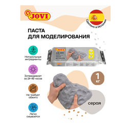 Паста для моделирования застывающая JOVI 1000гр., серая (86G)