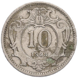 Монета 10 геллеров 1893 года Австрия