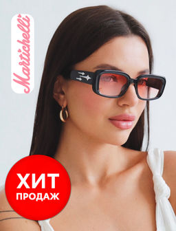 Martichelli Очки