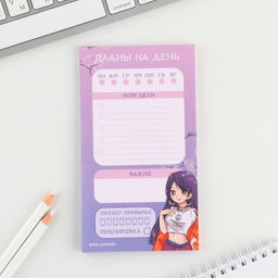 Планинг с отрывными листами, 50 л Аниме.Девочка