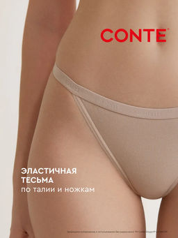 CONTE COMFORT COTTON LTA 5570 Трусы женские (в коробке) - Conte elegant фото 19