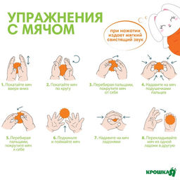 Развивающий тактильный мячик Крошка Я «Зайка», с пищалкой, 1 шт.