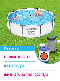 Бассейн на опорах 305х76 см с фильтр-насосом 1250 л/ч, Bestway  фото 3
