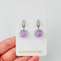 Серьги из лавандового Аметиста