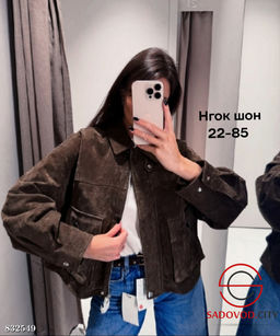 Замшевая куртка весенняя