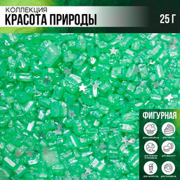 Посыпка кондитерская фигурная Звёздочки: серебристая, зеленая, 25 г.