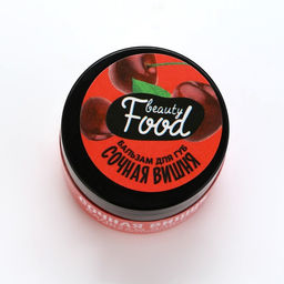 Бальзам для губ увлажняющий, 10 г, аромат сочной вишни, BEAUTY FOOD
