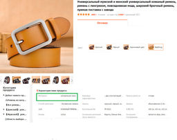 Ремень BL-L-9220-Black-115